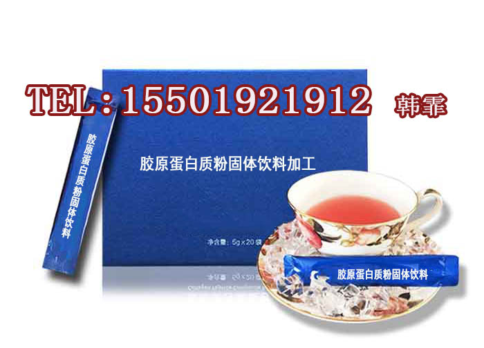 上海自立袋金花茶复合酵素口服饮液ODM厂家