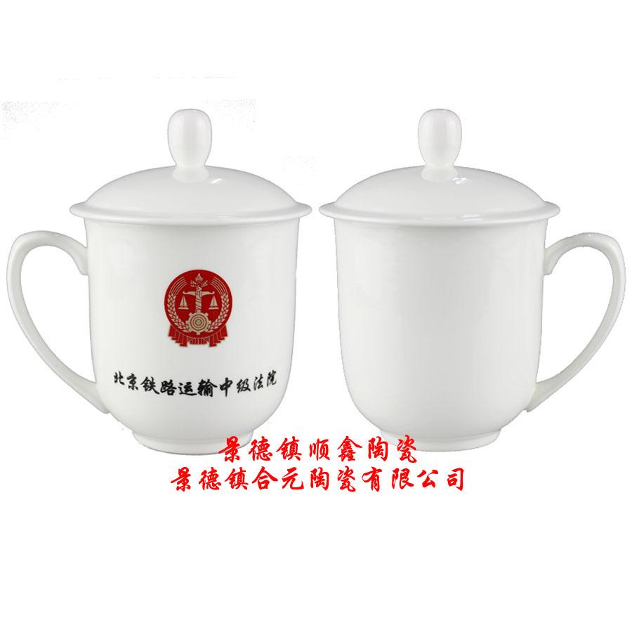 办公礼品陶瓷茶杯生产厂家
