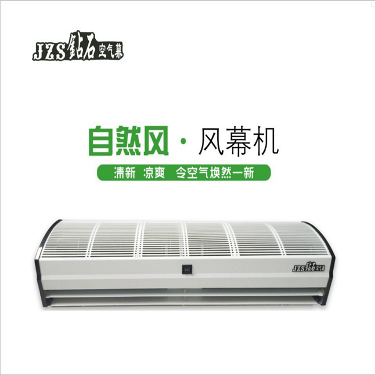 供应钻石风幕机FM-1.25-12大风静音空气幕广州晶钻风电器有限公司