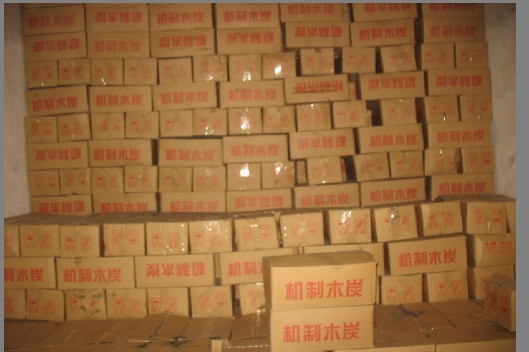 长沙木炭机企业  北京好的木炭机 优质木炭机生产厂