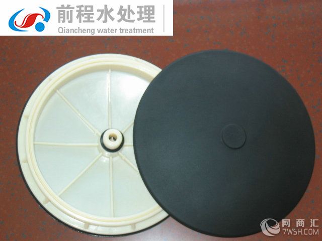 盘式曝气器_前程牌QC_河南曝气器价格（图）郑州前程水处理