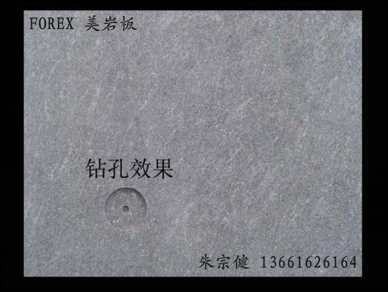 供应FOREX清水混泥土板F4绿活混凝土板施工指导上海永沛实业有限公司