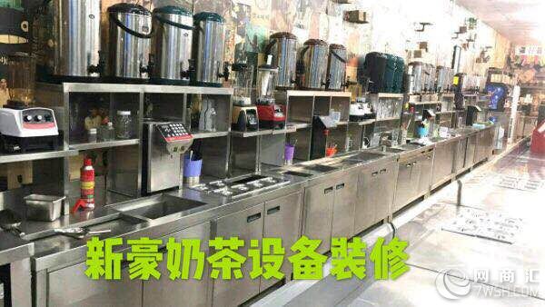 奶茶不锈钢操作台深圳市龙岗区肖宏健奶茶原料商行