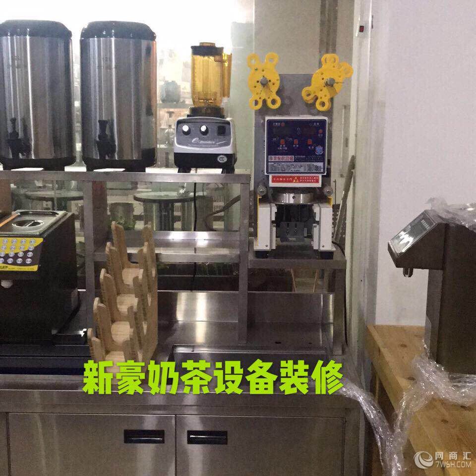 深圳专业奶茶原料供应奶茶技术培训开店
