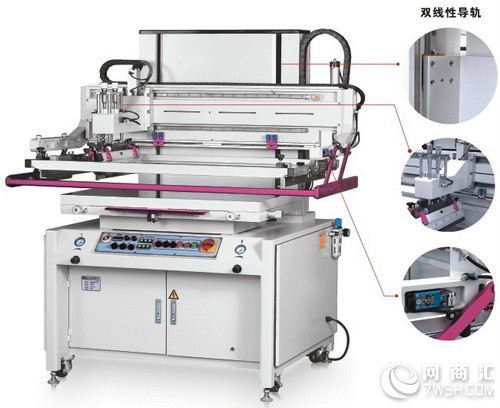 丝印机平面丝印机平面丝网印刷机