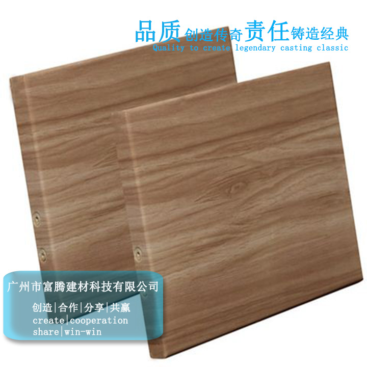 木纹铝单板 6