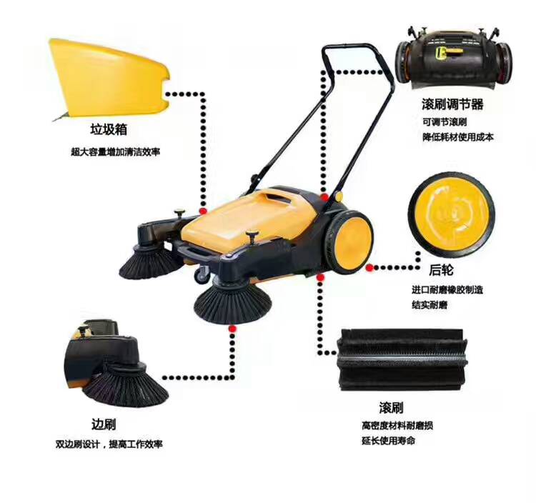 硕阳机械SYSD-920无尘扫地机 手推式无动力扫地车生产厂家