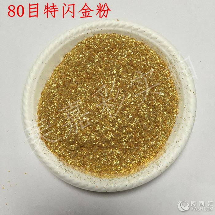 广东美嘉彩生产亮金色珠光颜料美缝剂专用金粉