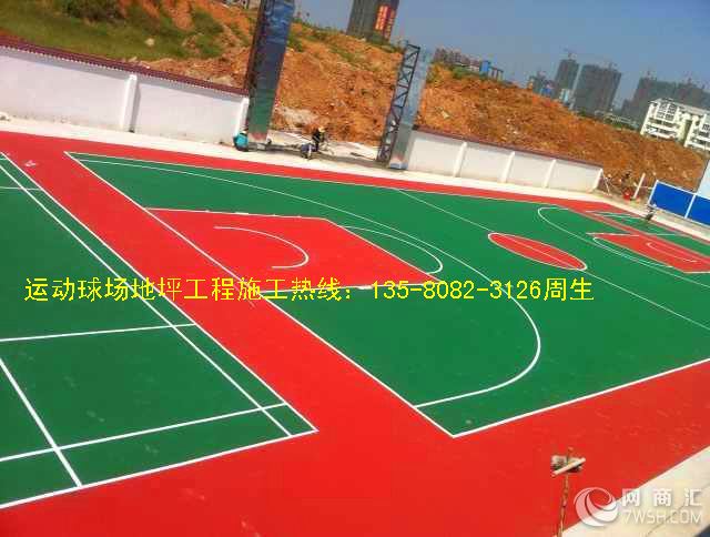 学校运动球场硬性和弹性丙烯酸 硅PU地坪漆涂料及施工