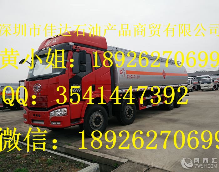 广西南宁市厂家直销供应5号工业白油白矿油