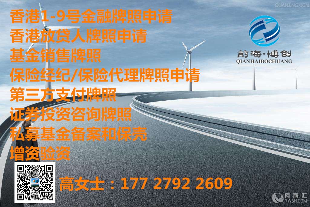 深圳多长时间可以申请下来网约车经营许可证