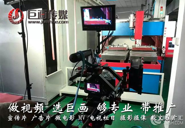 深圳视频拍摄宝安宣传片拍摄制作巨画传媒更具营销力