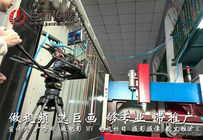 深圳视频拍摄宝安宣传片拍摄制作巨画传媒更具营销力