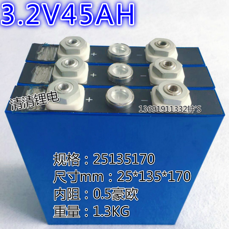 3.2V40AH磷酸铁锂铝壳锂电池3.2V45AH电动车3.2V60AH锂电池
